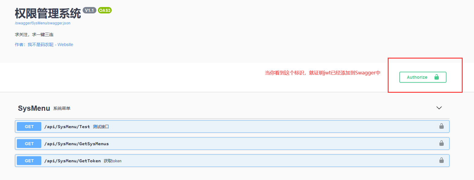 使用WebApi+Vue3从0到1搭建《权限管理系统》:二、搭建JWT系统鉴权-牛翰网