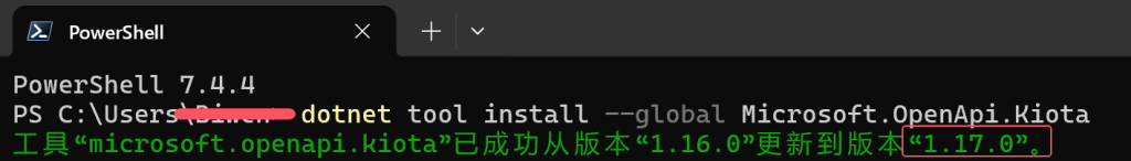 使用Kiota工具生成WebApi的代理类,以及接口调用的简单体验-牛翰网