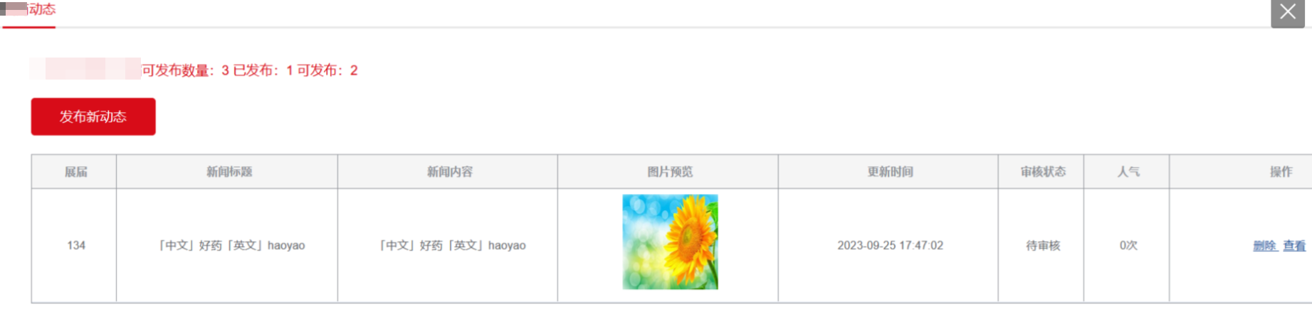 记某项目的二顾茅庐5K实战-软件工程牛翰社区-编程开发-牛翰网