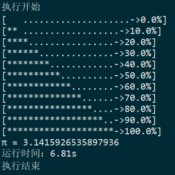 用python计算圆周率PI，并显示进度条-牛翰网