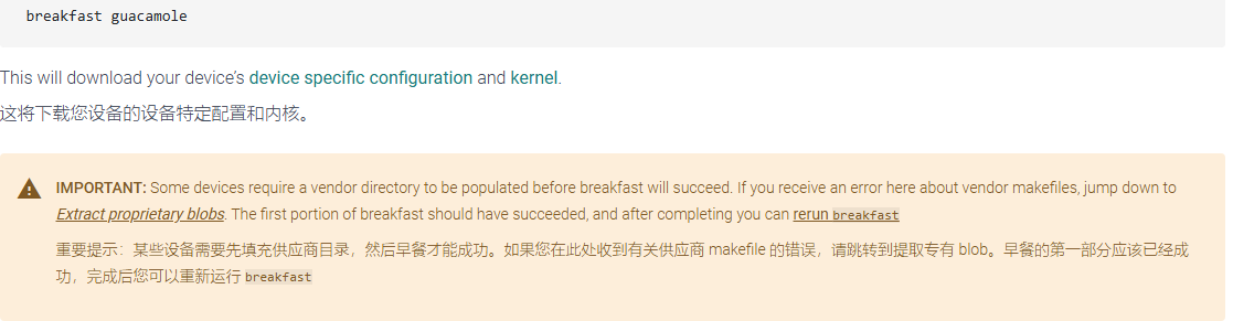 一加七Pro刷Lineageos21(kernelsu+MicroG)-牛翰网