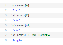 day②-python基础-牛翰网