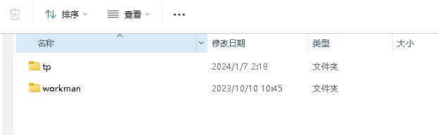 php workerman 即时通讯聊天系统-牛翰网