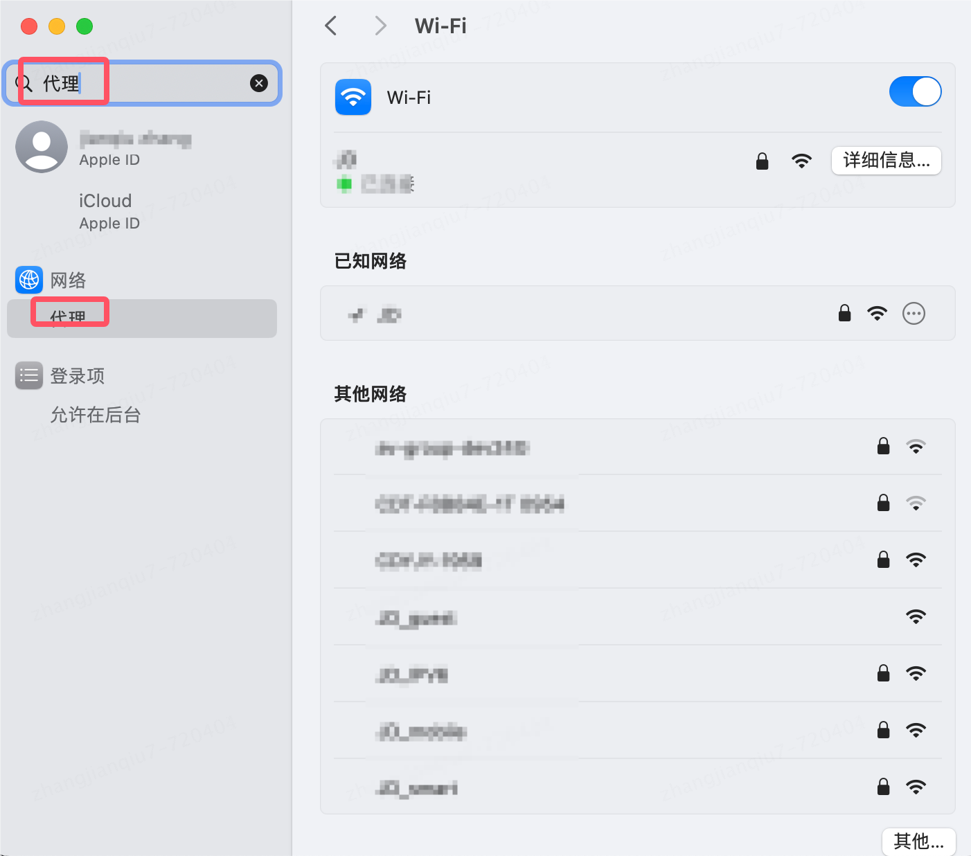 iOS开发中，whistle的安装使用及模拟器代理配置-软件测试牛翰社区-编程开发-牛翰网