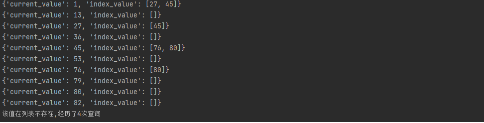 Java开发者的Python快速进修指南：实战之跳表pro版本-牛翰网