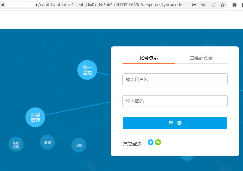 XX信息系统弱口令下渗透过程与解决方案-牛翰网