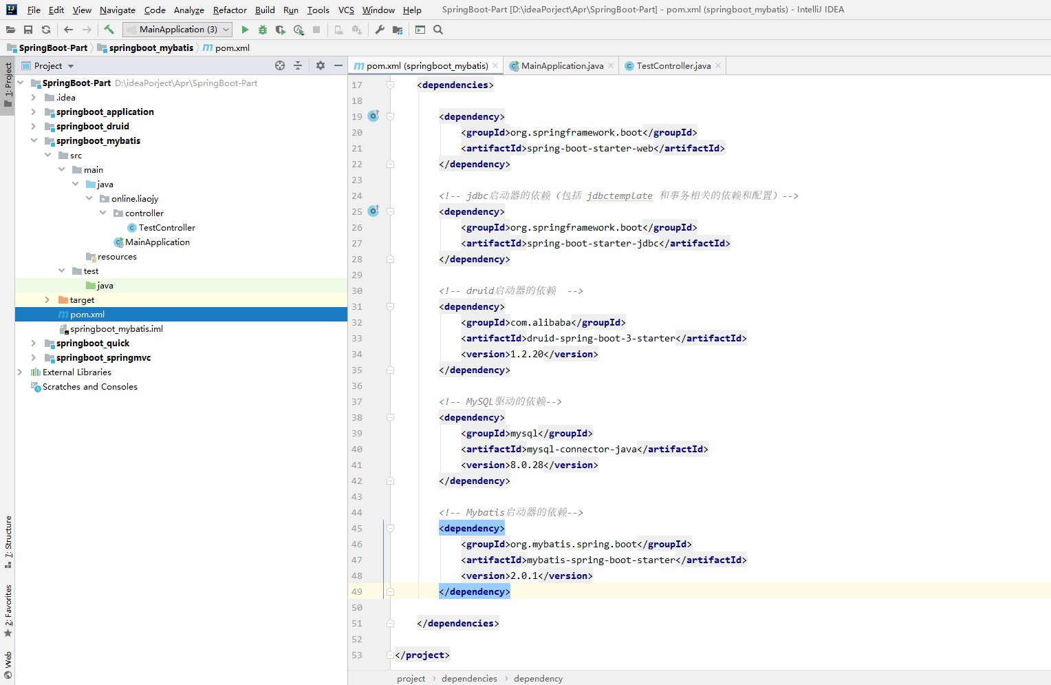 6、SpringBoot2之整合Mybatis-牛翰网