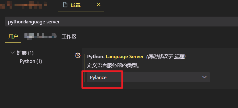 解决VS Code/Code insiders右键python代码无法“转到定义”问题-牛翰网
