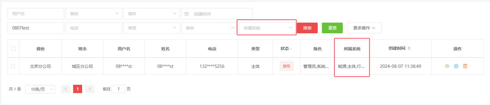 真实业务环境-需求分析思路(二)-牛翰网