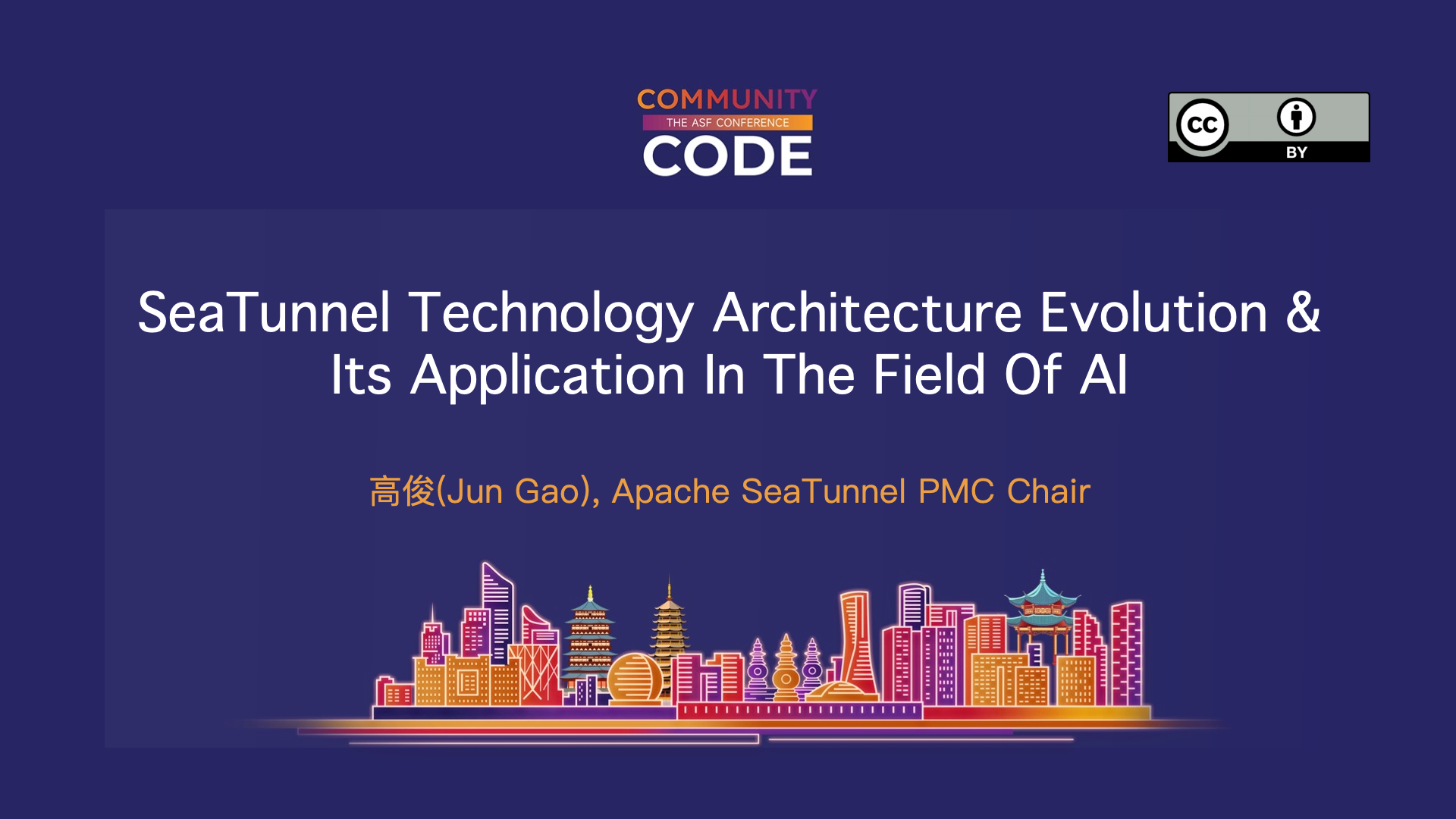 Apache SeaTunnel技术架构演进及其在AI领域的应用-后端开发牛翰社区-编程开发-牛翰网