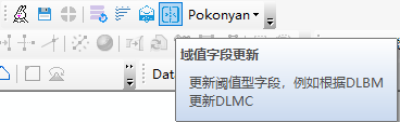 SQ工具|7|域值型字段的更新-牛翰网