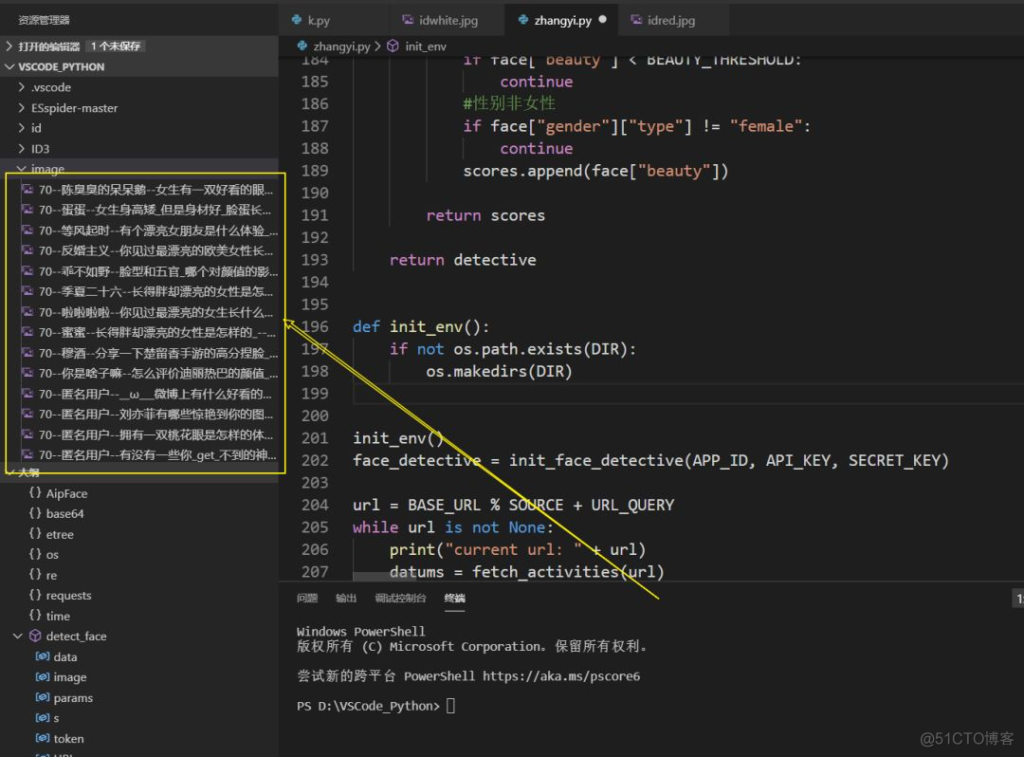 使用百度云的人脸识别来抓取知乎上评分较高照片-牛翰网