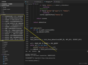 使用百度云的人脸识别来抓取知乎上评分较高照片-牛翰网