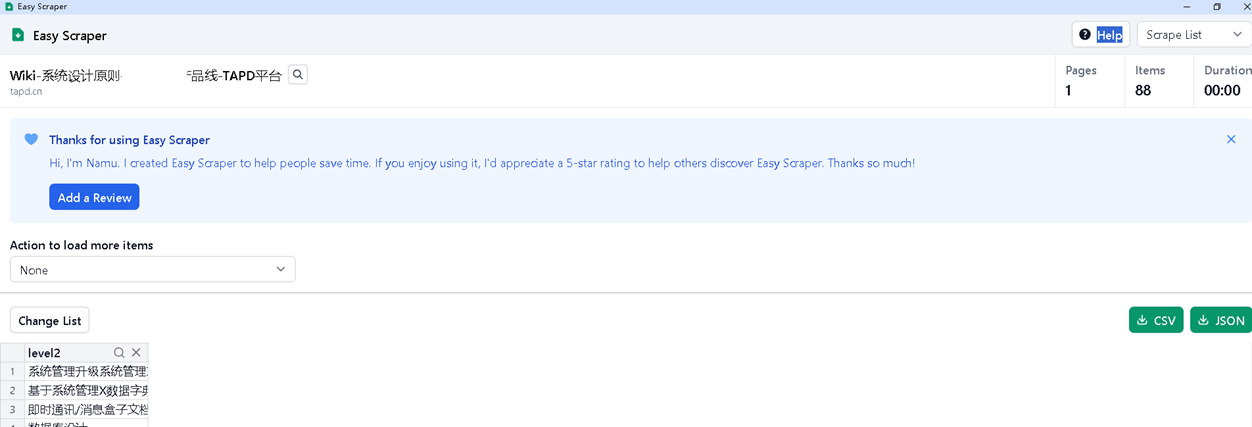 基于Chrome的Easy Scraper插件抓取网页-网络通信牛翰社区-人工智能-牛翰网