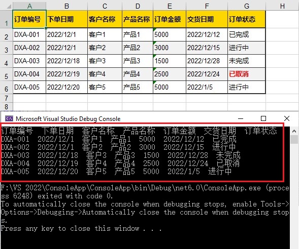 C# 如何读取Excel文件-牛翰网