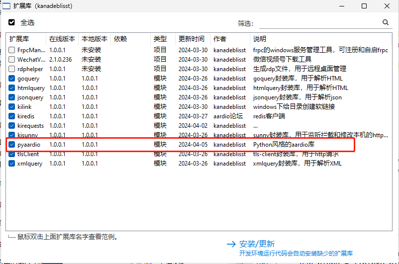 aardio教程五) 写Python风格的aardio代码(字符串篇)-牛翰网