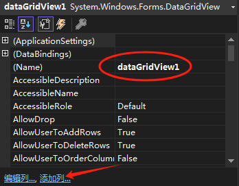 Winform DataGridView 添加复选框列-牛翰网