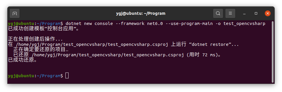 【OpenCV】在Linux上使用OpenCvSharp-牛翰网