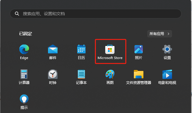 Android系统开发 使用windows系统的WSL编译Android10系统-牛翰网