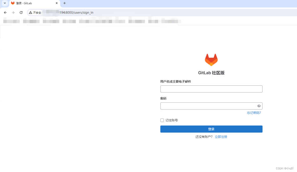 centos7系统GitLab服务器搭建(最新稳定版),gitlab完全卸载-牛翰网