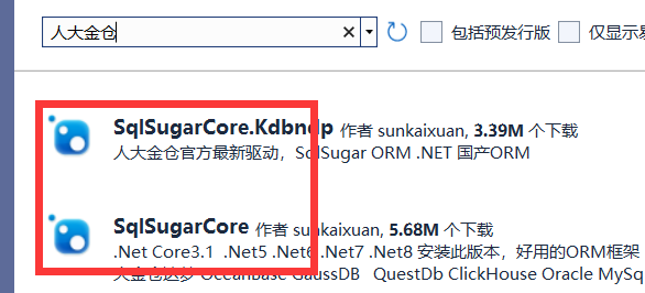 C# 操作国产数据库【 人大金仓 】之四大模式-牛翰网