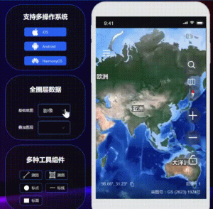 地图APP开源项目分享，免费影像数据API开发更便捷！-牛翰网