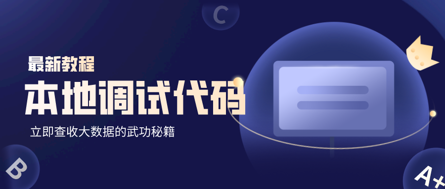 Apache DolphinScheduler(2.x和3.x版本) 本地环境搭建教程一览-牛翰网