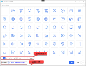 在WPF应用中，结合阿里矢量图标库使用Geometry图标-牛翰网