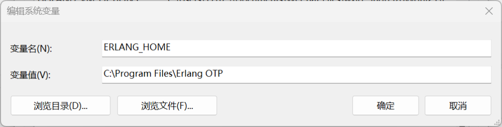 记录一次Windows下安装RabbitMQ-牛翰网