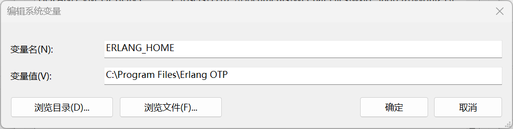 记录一次Windows下安装RabbitMQ-牛翰网
