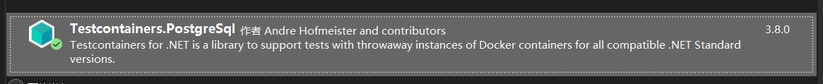使用 TestContainers 进行数据库集成测试-牛翰网