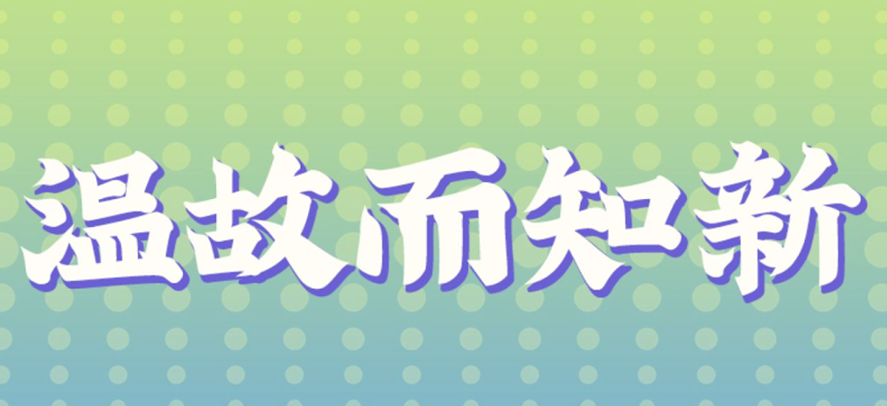 2023年博客回顾篇-牛翰网