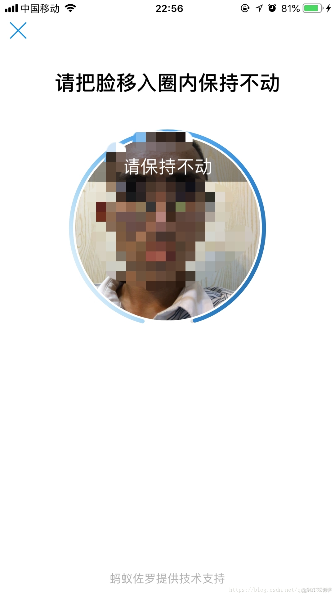 人脸识别活体检测之眨眨眼和张张嘴-牛翰网