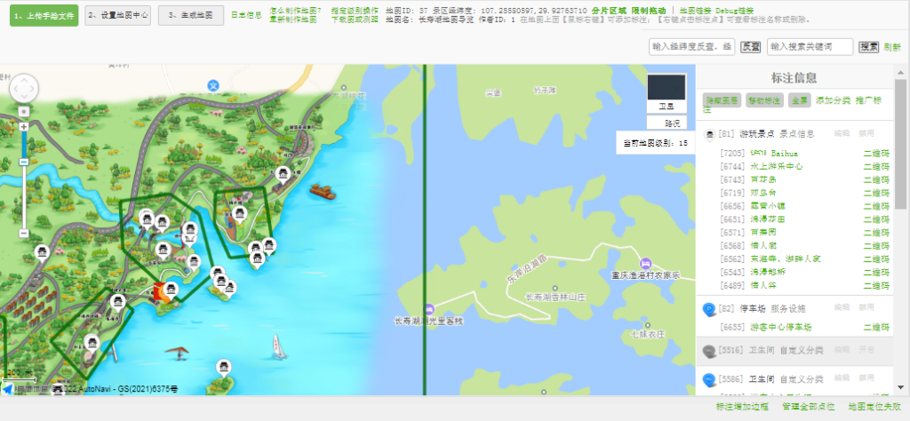 手绘地图如何制作为电子地图实现智慧导览系统之创建地图-牛翰网