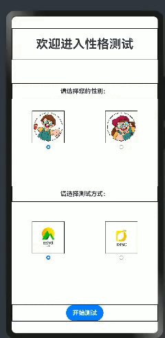 HarmonyOS 实战小项目开发（二）-牛翰网