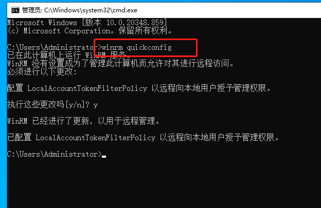C#的奇技淫巧：利用WinRM来远程操控其他服务器上的进程-牛翰网
