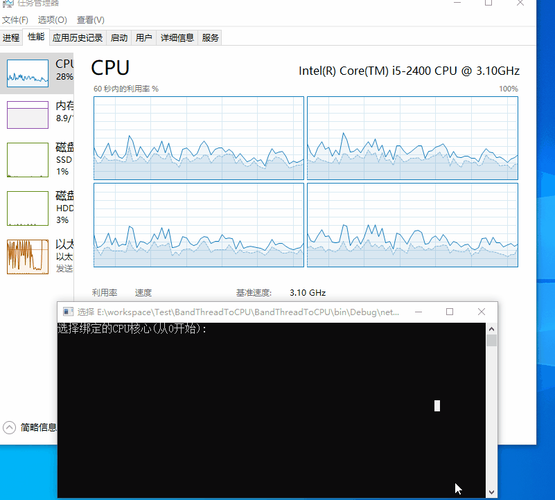 Windows下绑定线程到指定的CPU核心-牛翰网