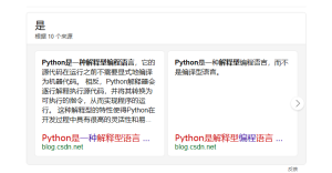 Python 既是解释型语言,也是编译型语言-牛翰网
