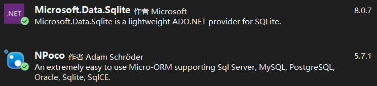C# 轻量级 ORM 框架 NPoco 的简单应用-牛翰网