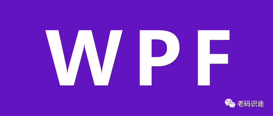 浅谈WPF之DataGrid过滤，分组，排序-牛翰网