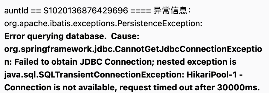 Flink CDC引起的Mysql元数据锁-牛翰网