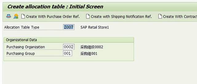 SAP RETAIL WA01 创建分配表报错 – Plant 0000000039 Confirmation date not maintained.--牛翰网