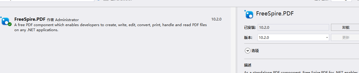 .net-base64转ofd文件转pdf转图片后压缩打包-牛翰网