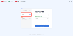 C#邮件发送-牛翰网