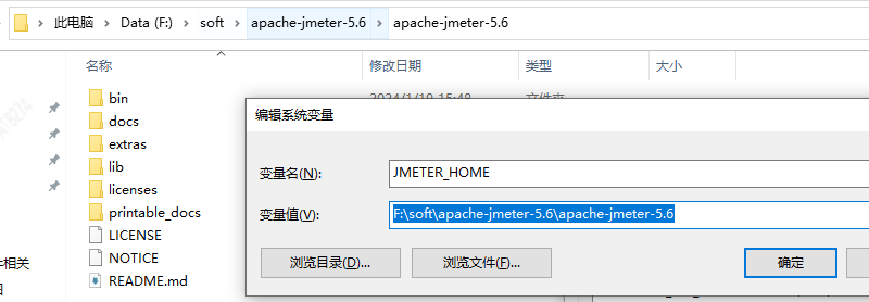 JMeter安装教程-牛翰网
