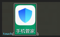 打开、关闭、切换App以及清除App进程，操作so easy！-软件测试牛翰社区-编程开发-牛翰网