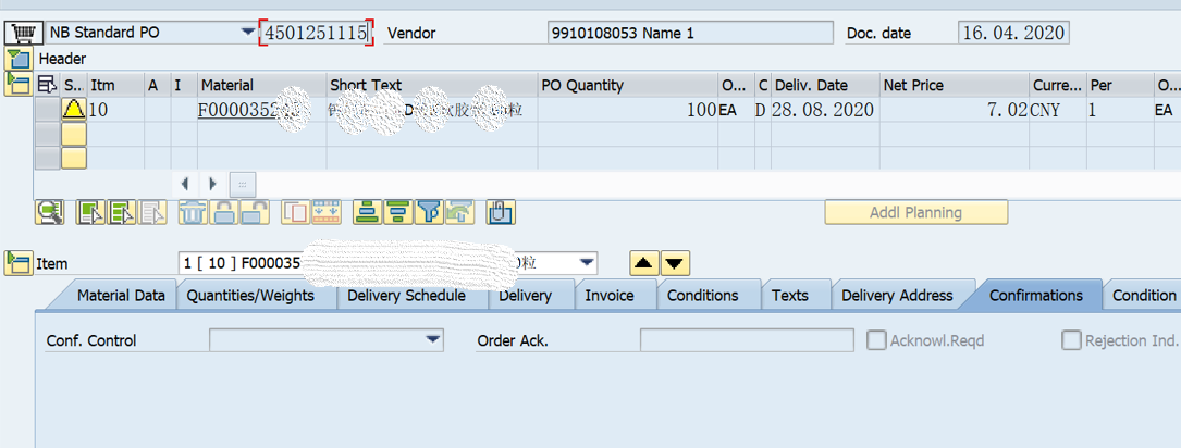 SAP MM 移动类型101与103+105组合混用？-牛翰网