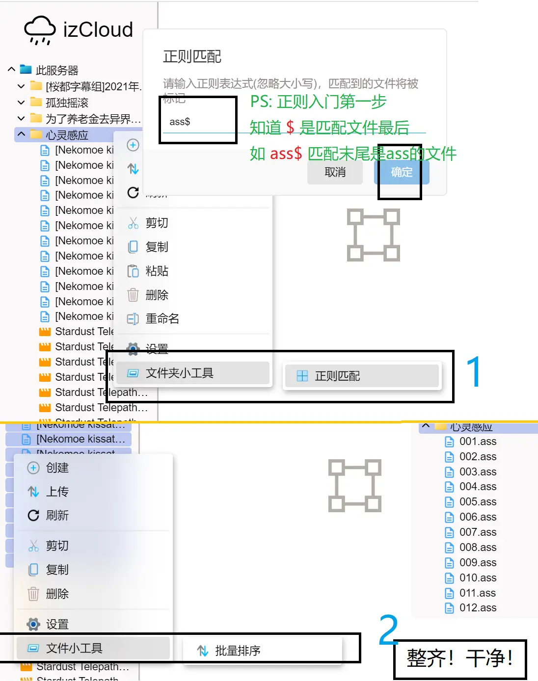 [项目自荐] 交叉编译njs并使用Nginx搭建自由的个人网盘：vList5-牛翰网