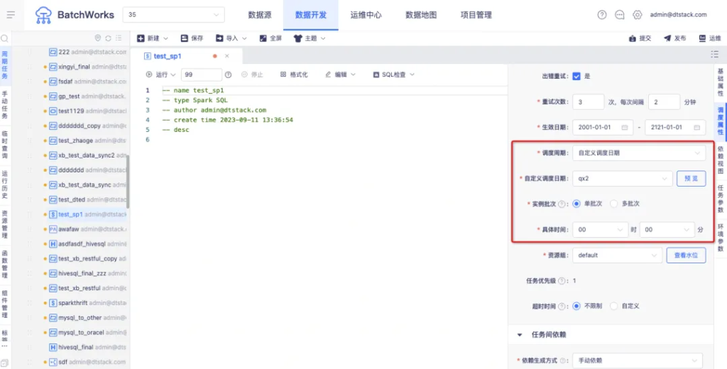 袋鼠云产品功能更新报告10期|智能进化,近百项功能升级加速数智化转型-牛翰网