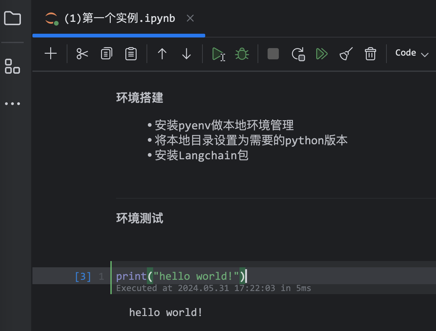 AI 大模型企业应用实战(07)-LangChain的Hello World项目-牛翰网